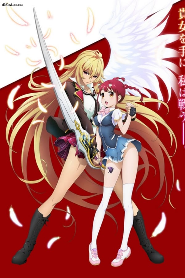 Adachi To Shimamura Online - Assistir anime completo dublado e legendado